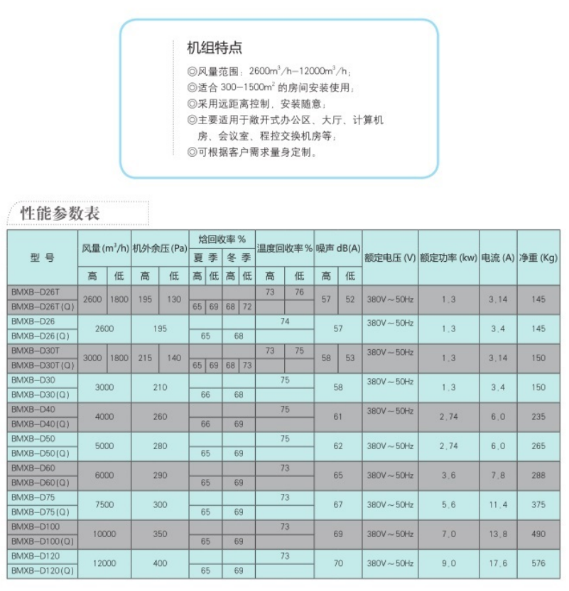 微信截图_20230802171100